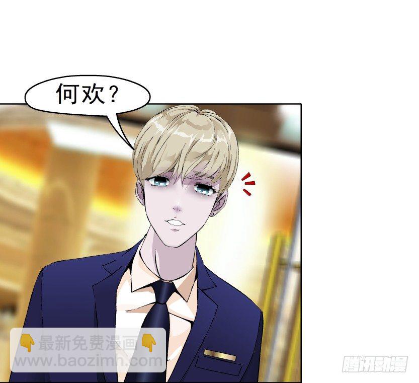 4.凤凰男的艳遇（1）10