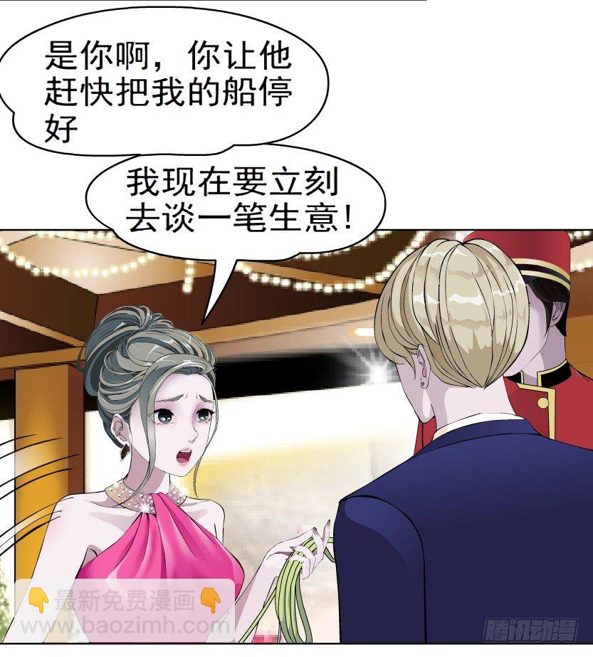 4.凤凰男的艳遇（1）11