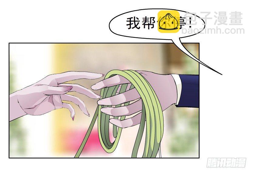 4.凤凰男的艳遇（1）12