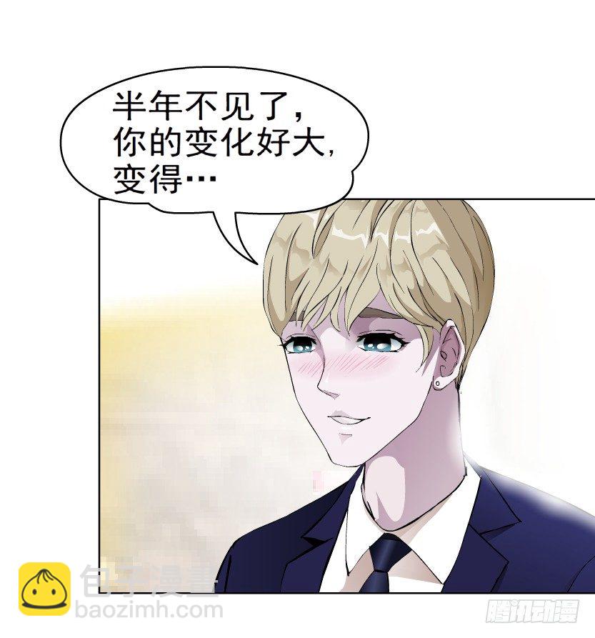 4.凤凰男的艳遇（1）13