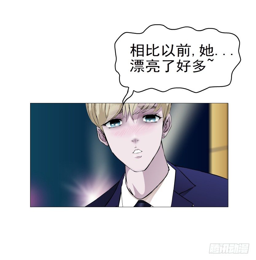 4.凤凰男的艳遇（1）17