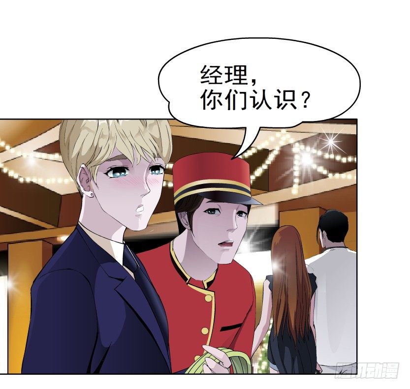 4.凤凰男的艳遇（1）18
