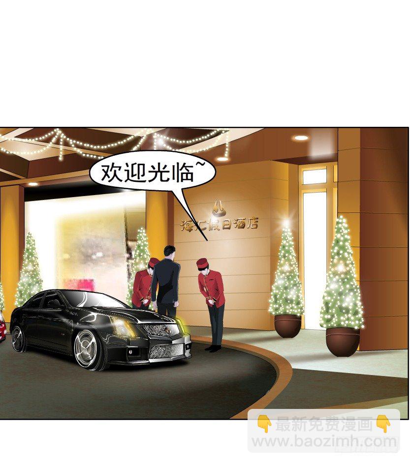 4.凤凰男的艳遇（1）2
