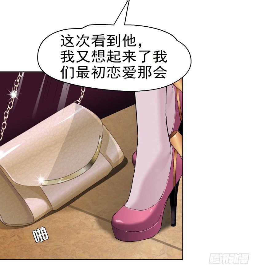 4.凤凰男的艳遇（1）25