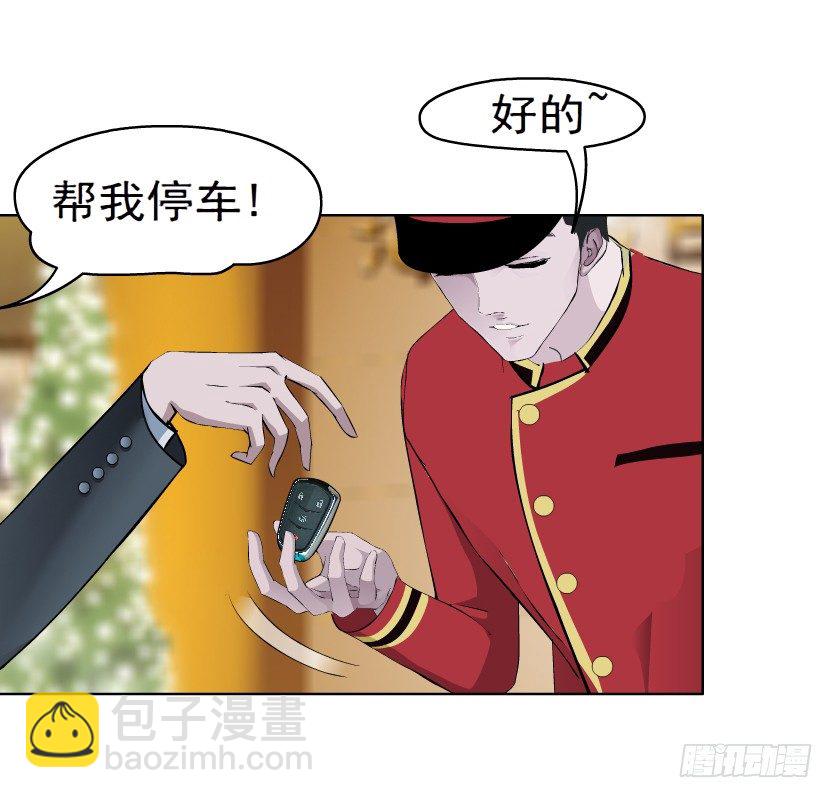 4.凤凰男的艳遇（1）3