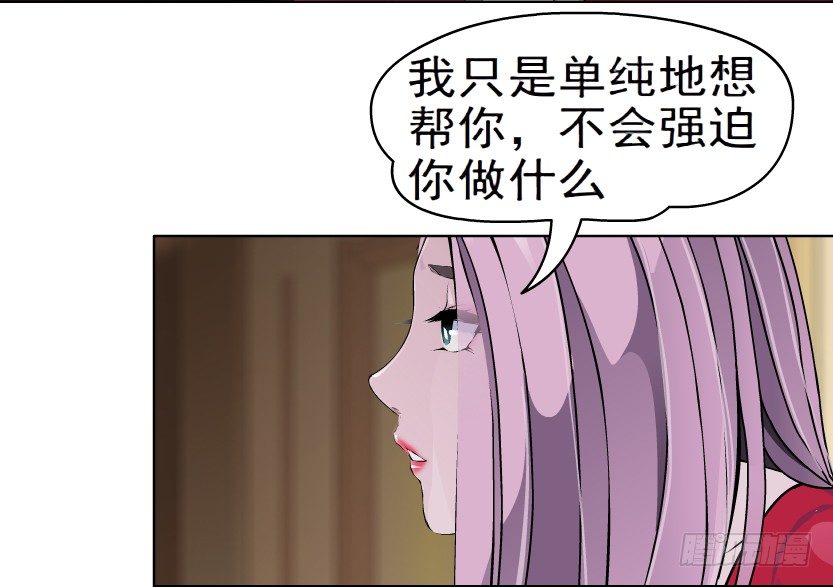 4.凤凰男的艳遇（1）34