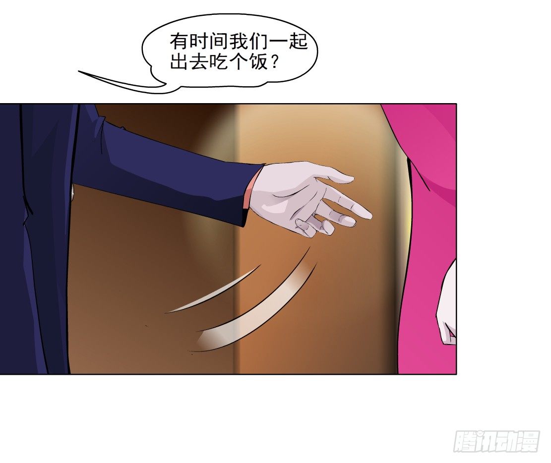 4.凤凰男的艳遇（1）38