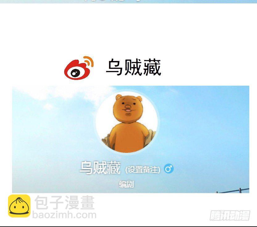 4.凤凰男的艳遇（1）41