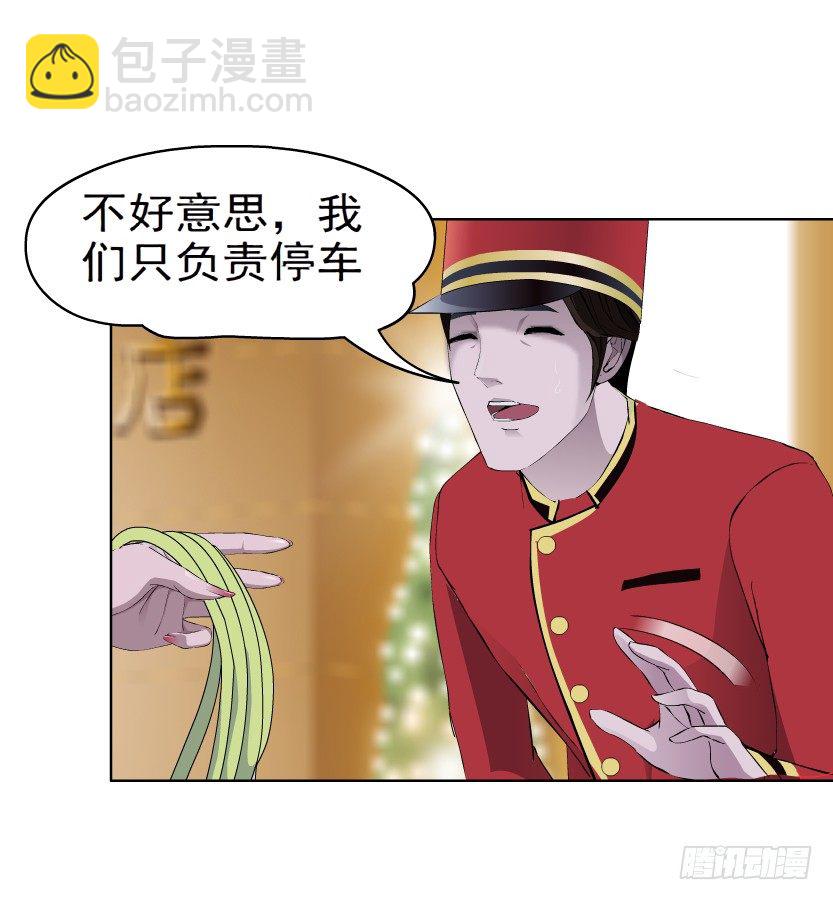4.凤凰男的艳遇（1）7
