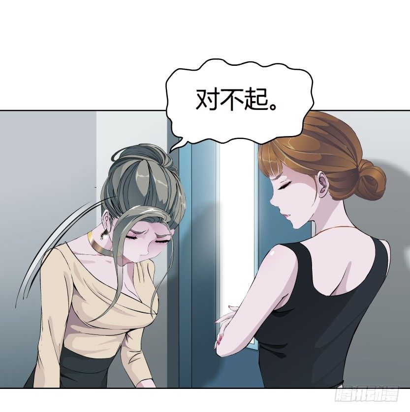 11.预料之中的背叛（2）12
