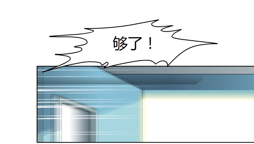 11.预料之中的背叛（2）13