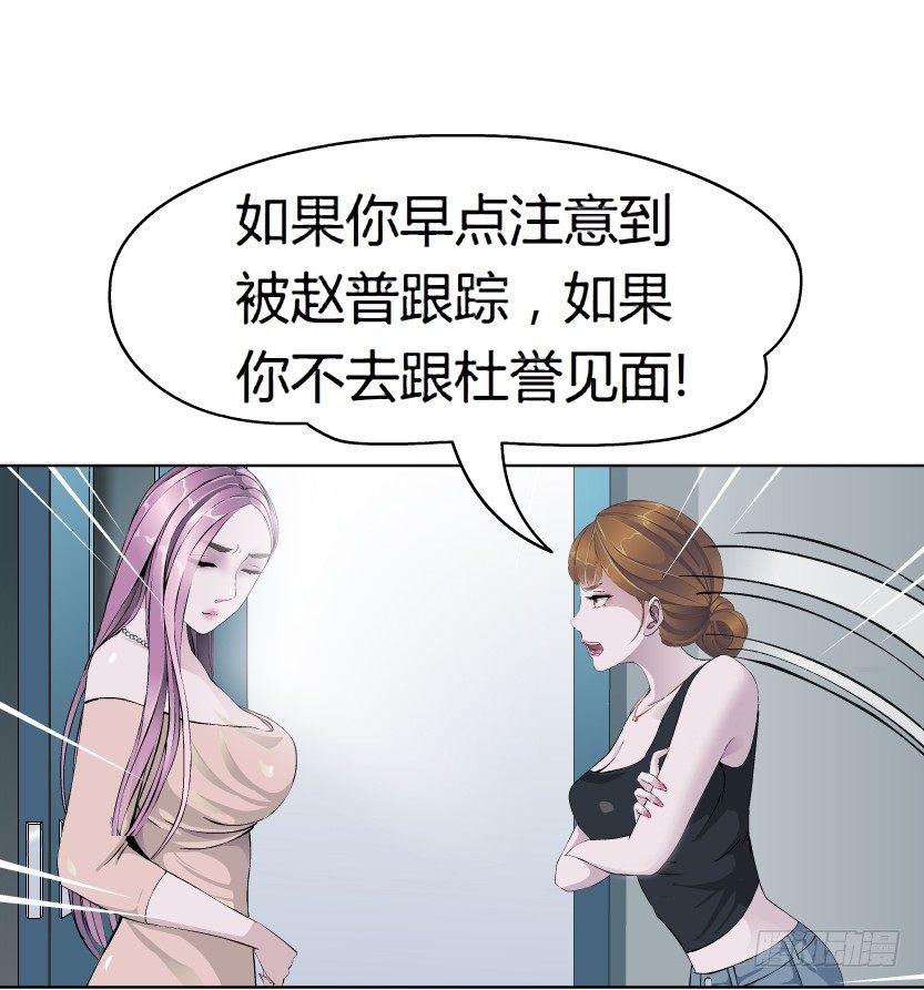 11.预料之中的背叛（2）16