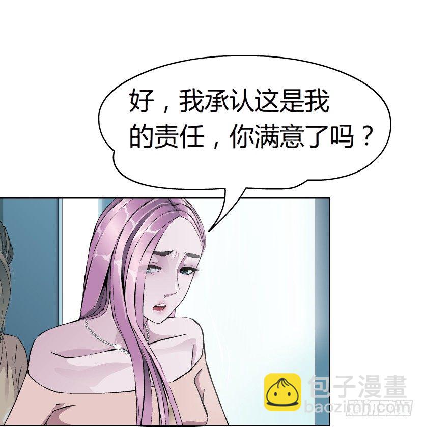 11.预料之中的背叛（2）18