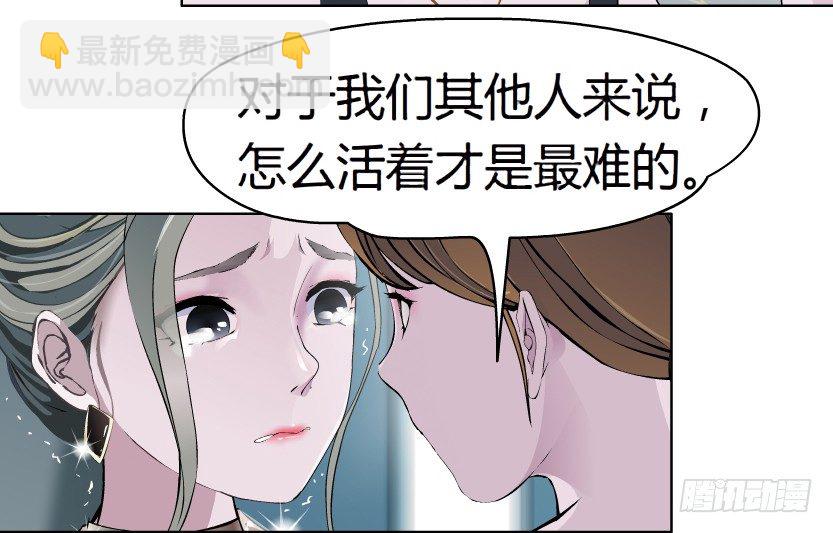 11.预料之中的背叛（2）22