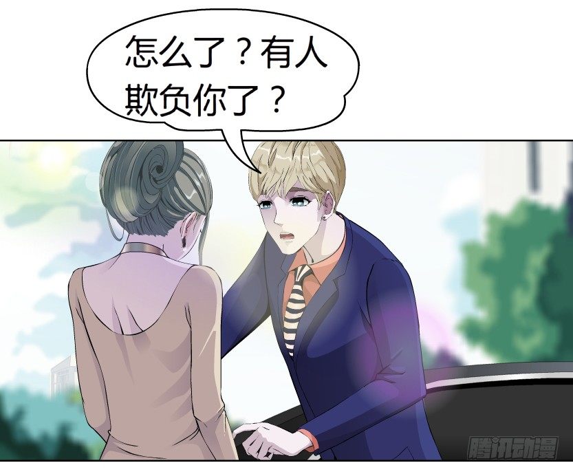 11.预料之中的背叛（2）26