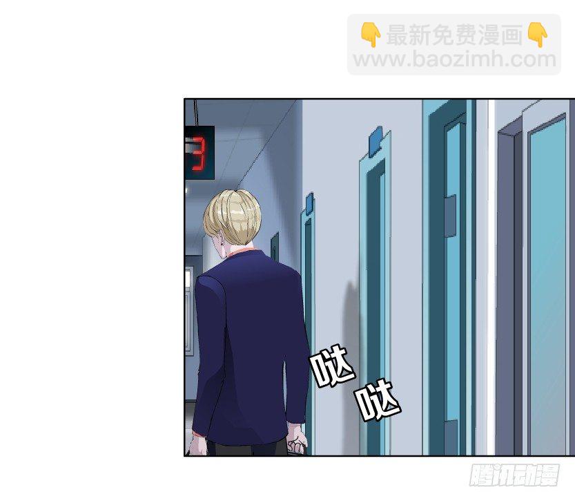 11.预料之中的背叛（2）6