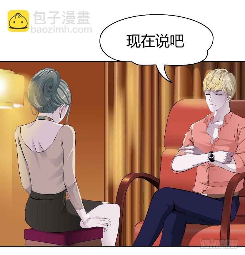 12.何欢的反击（1）1