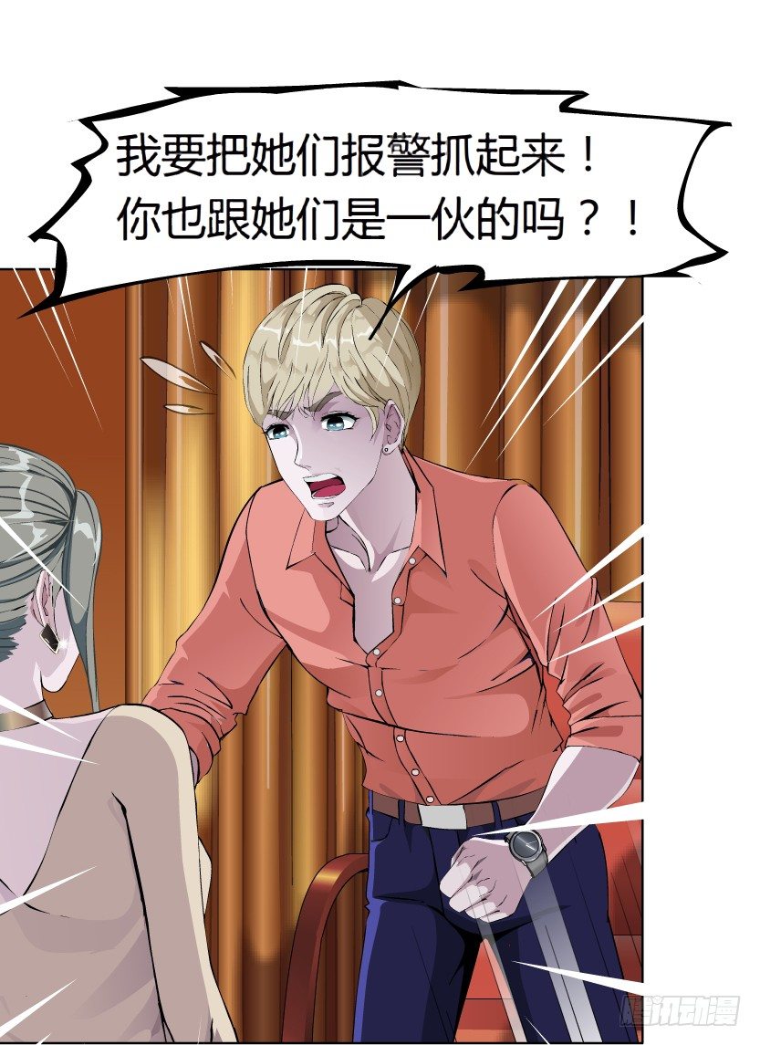 12.何欢的反击（1）10