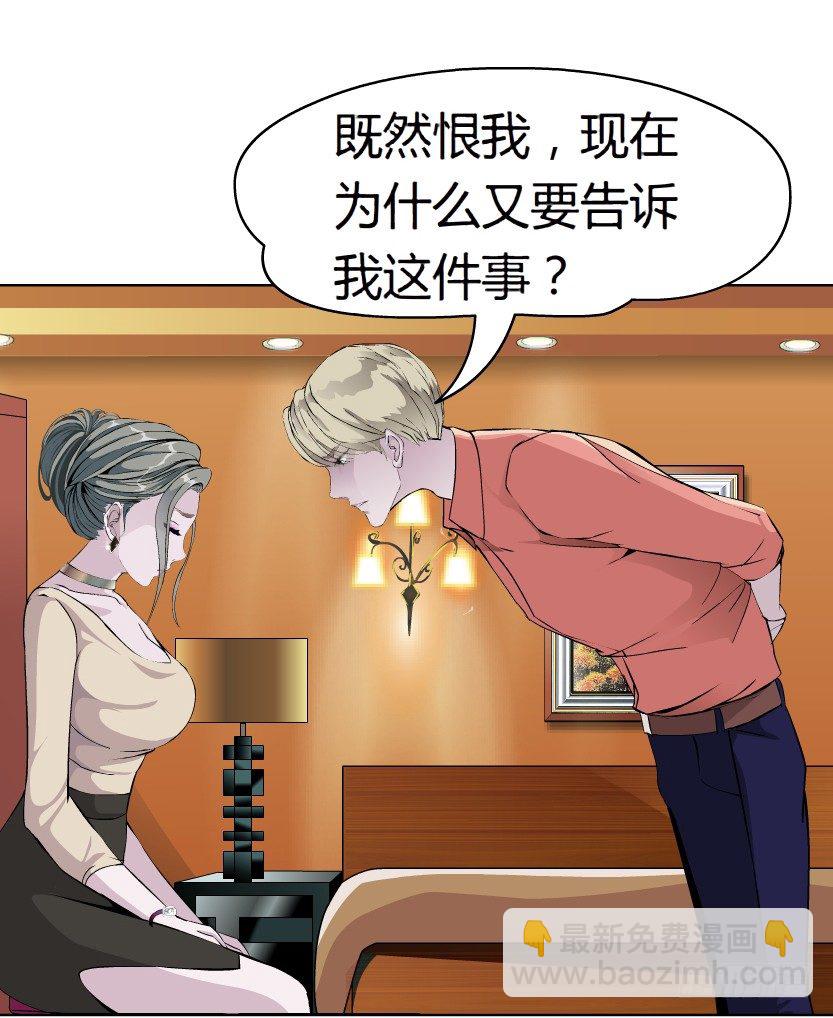 12.何欢的反击（1）12