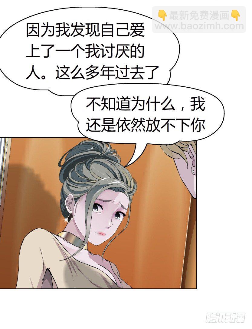 12.何欢的反击（1）13