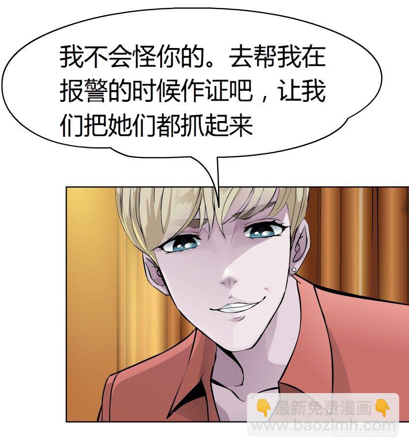 12.何欢的反击（1）15