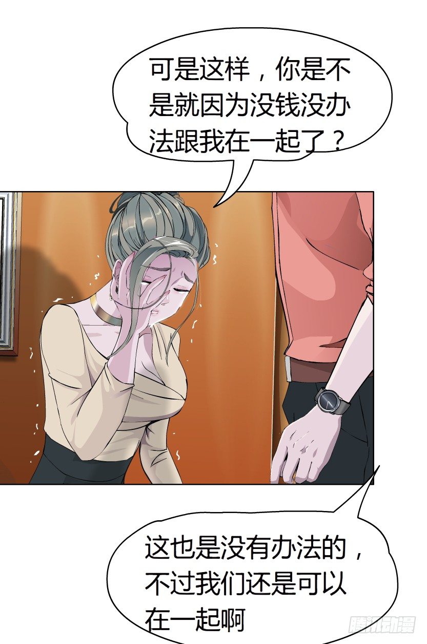 12.何欢的反击（1）16