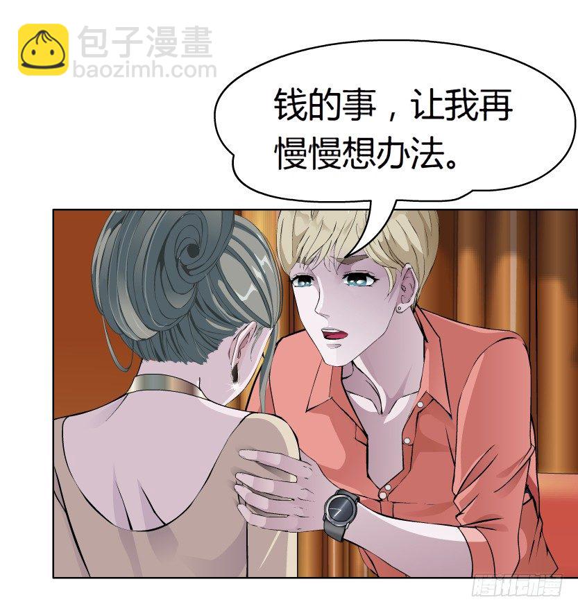 12.何欢的反击（1）18
