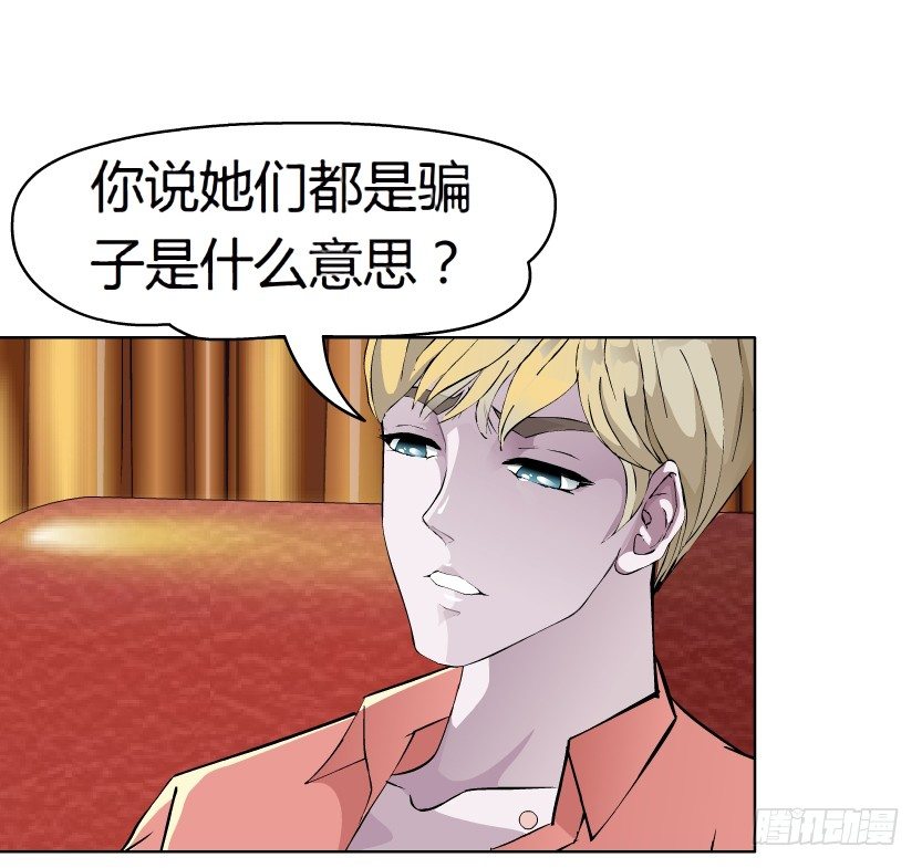 12.何欢的反击（1）2