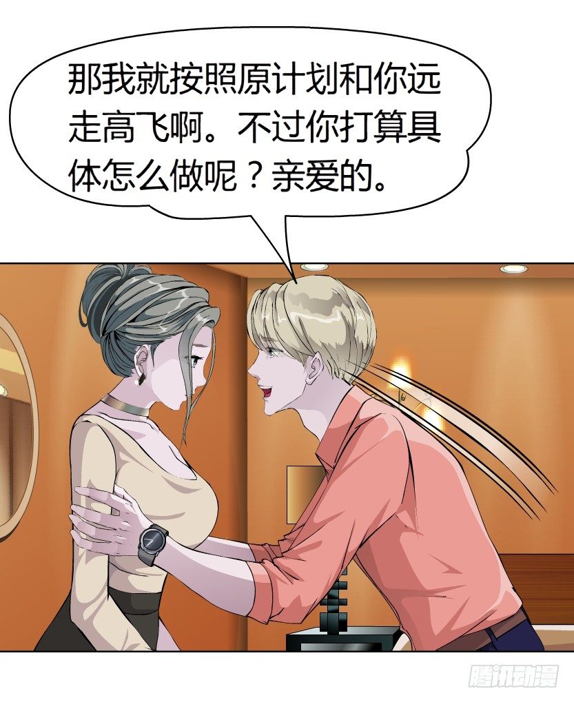 12.何欢的反击（1）20