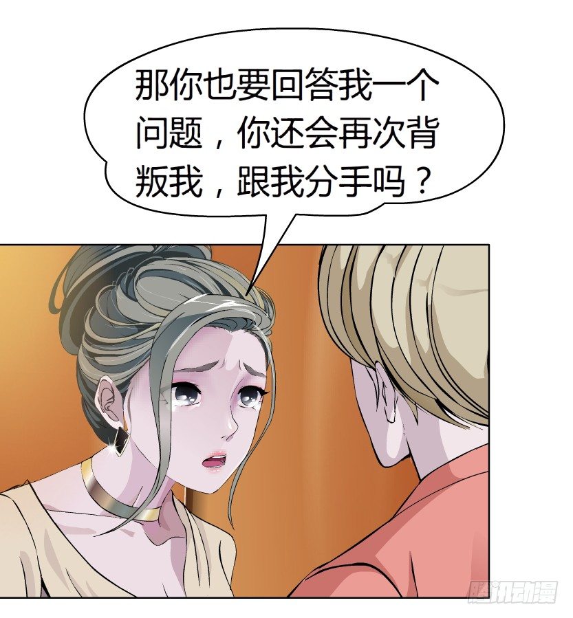 12.何欢的反击（1）21
