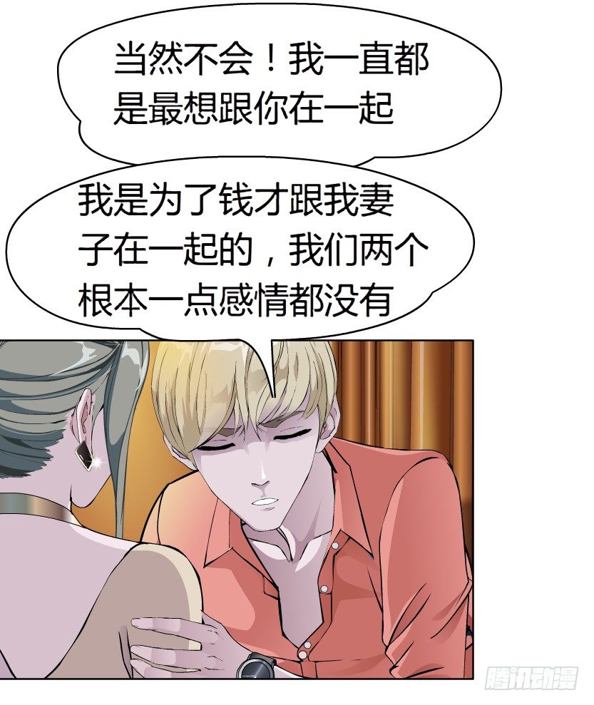 12.何欢的反击（1）22