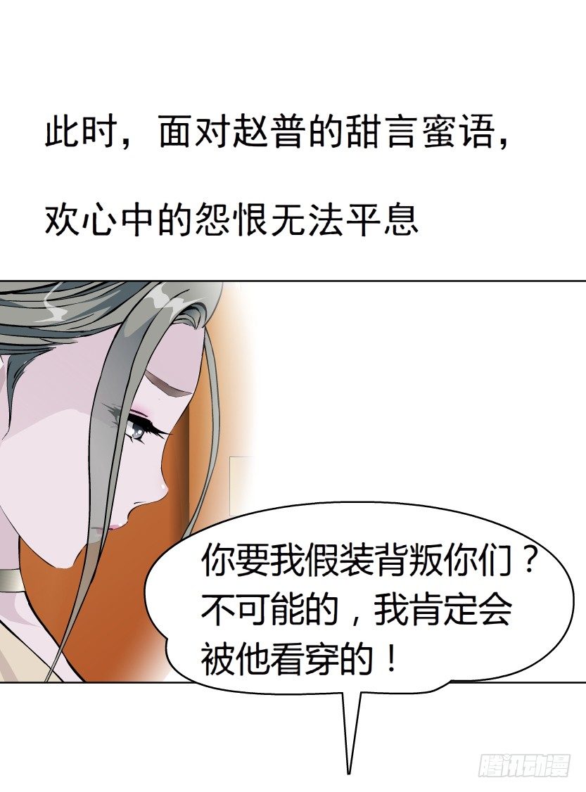 12.何欢的反击（1）23