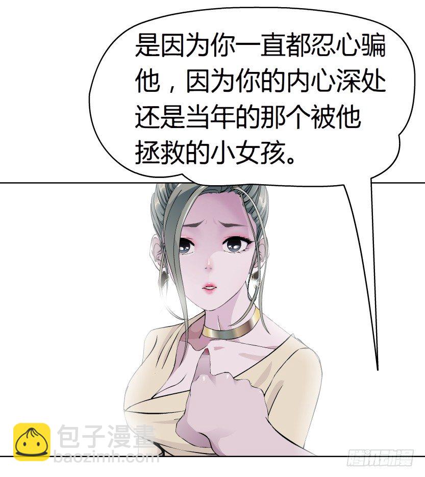 12.何欢的反击（1）25