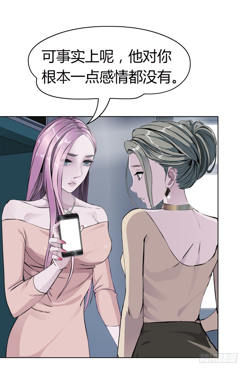 12.何欢的反击（1）27