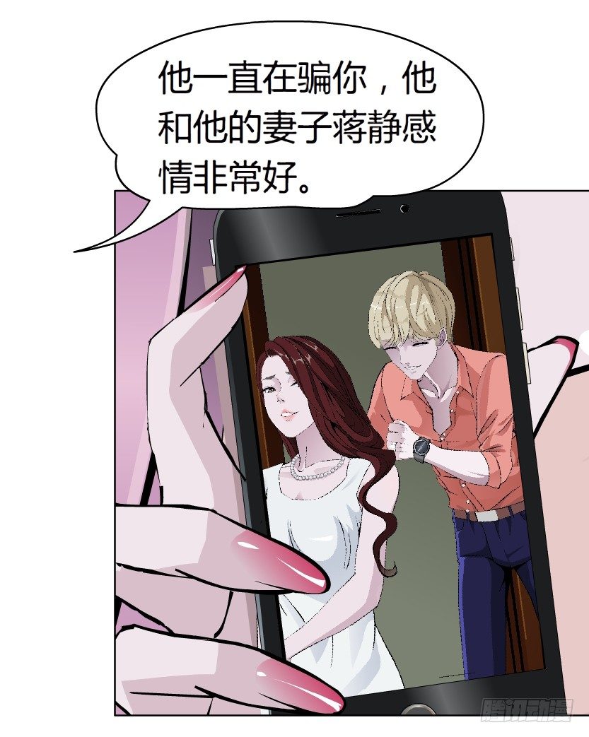 12.何欢的反击（1）28