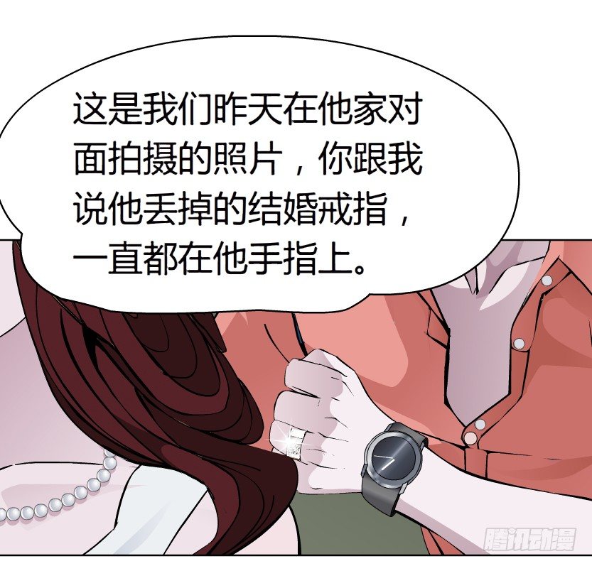 12.何欢的反击（1）29