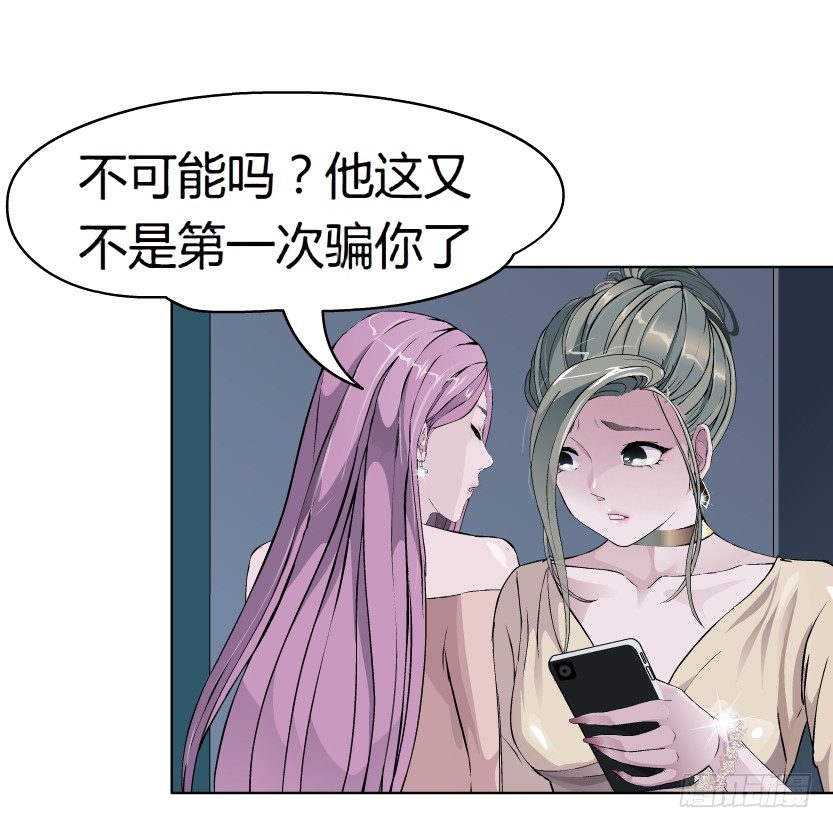 12.何欢的反击（1）31