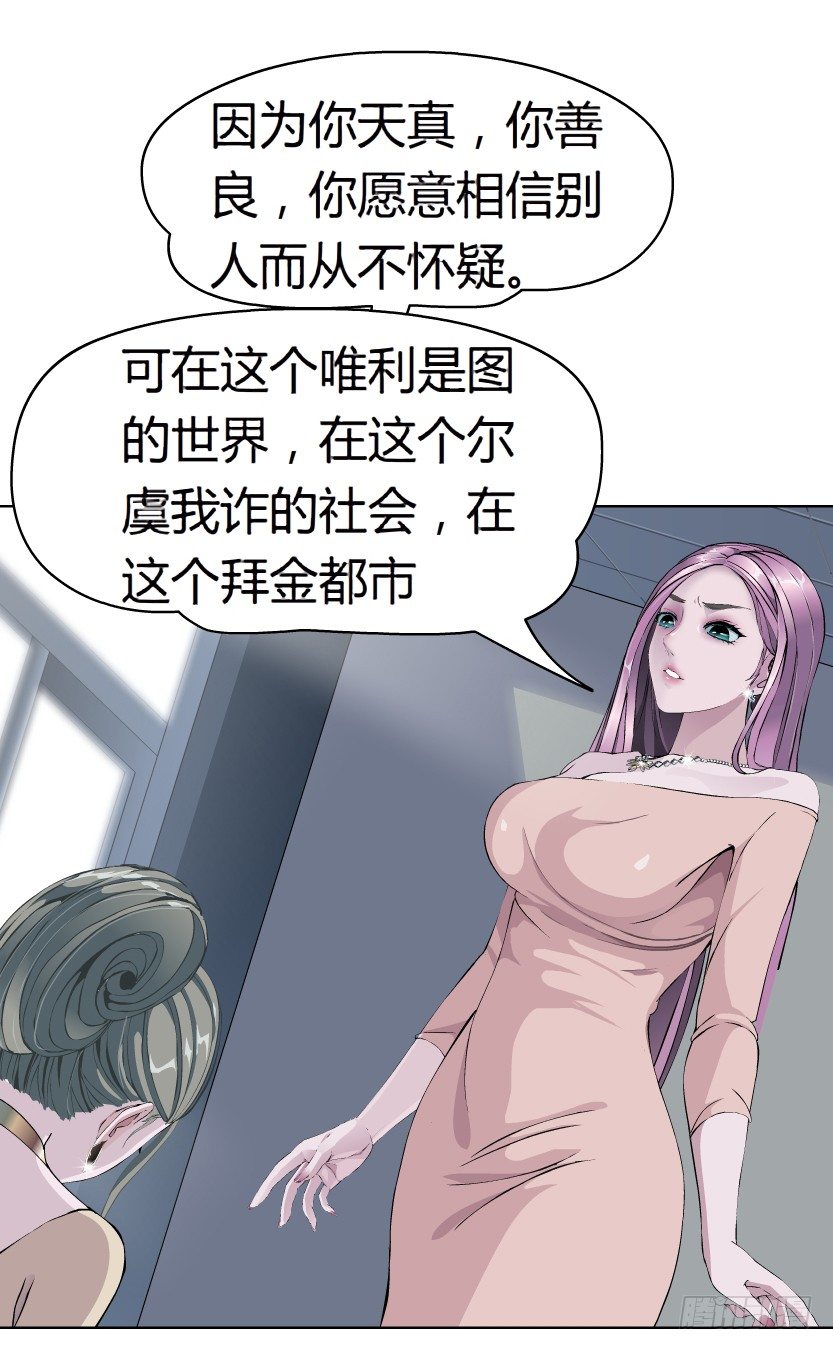 12.何欢的反击（1）33