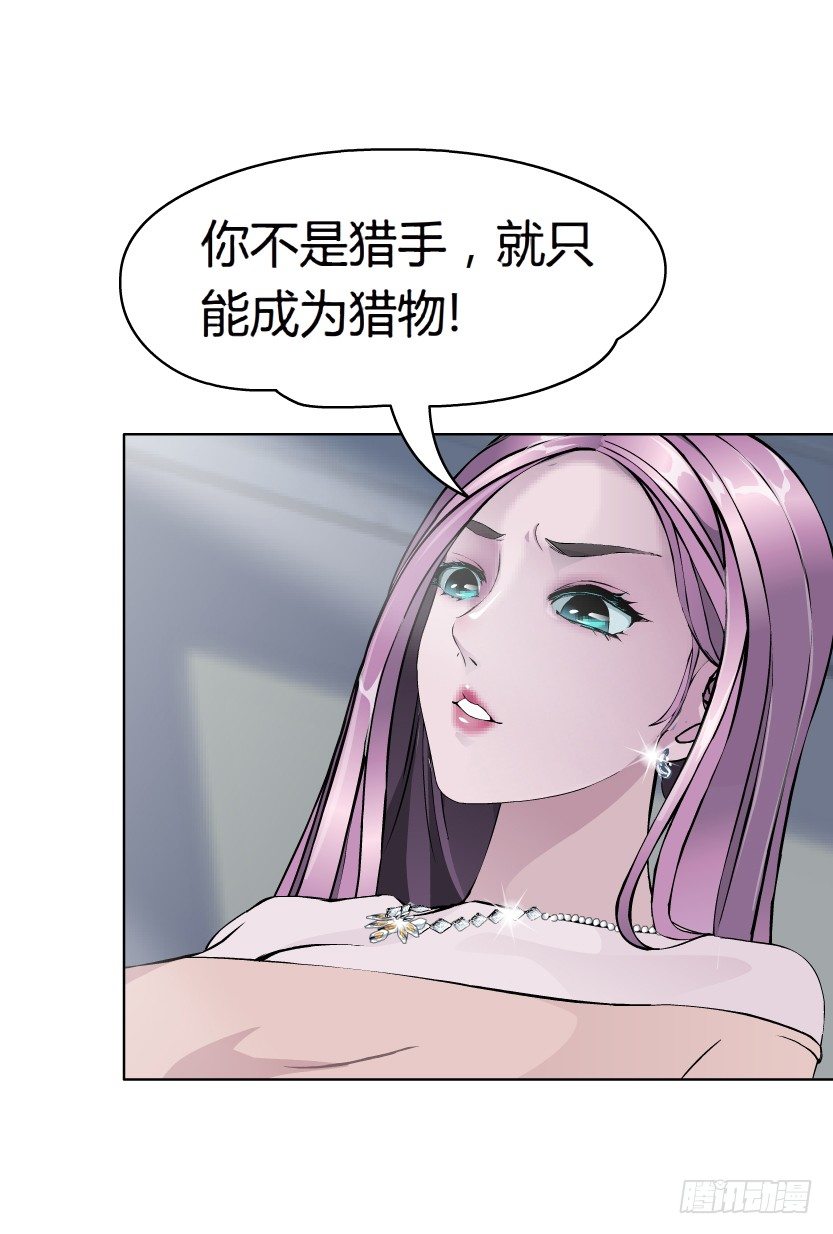 12.何欢的反击（1）34