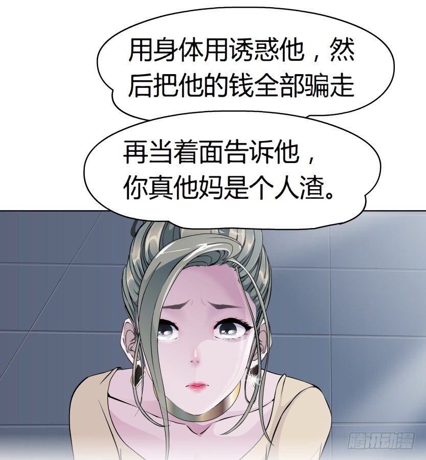 12.何欢的反击（1）37