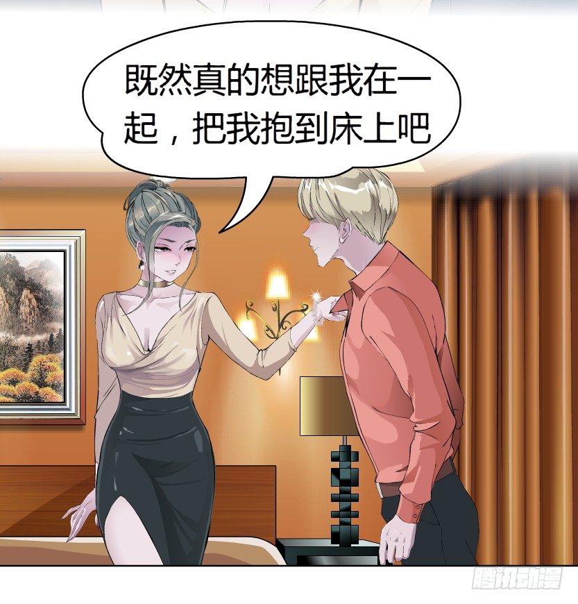 12.何欢的反击（1）38