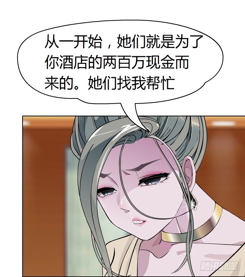 12.何欢的反击（1）8