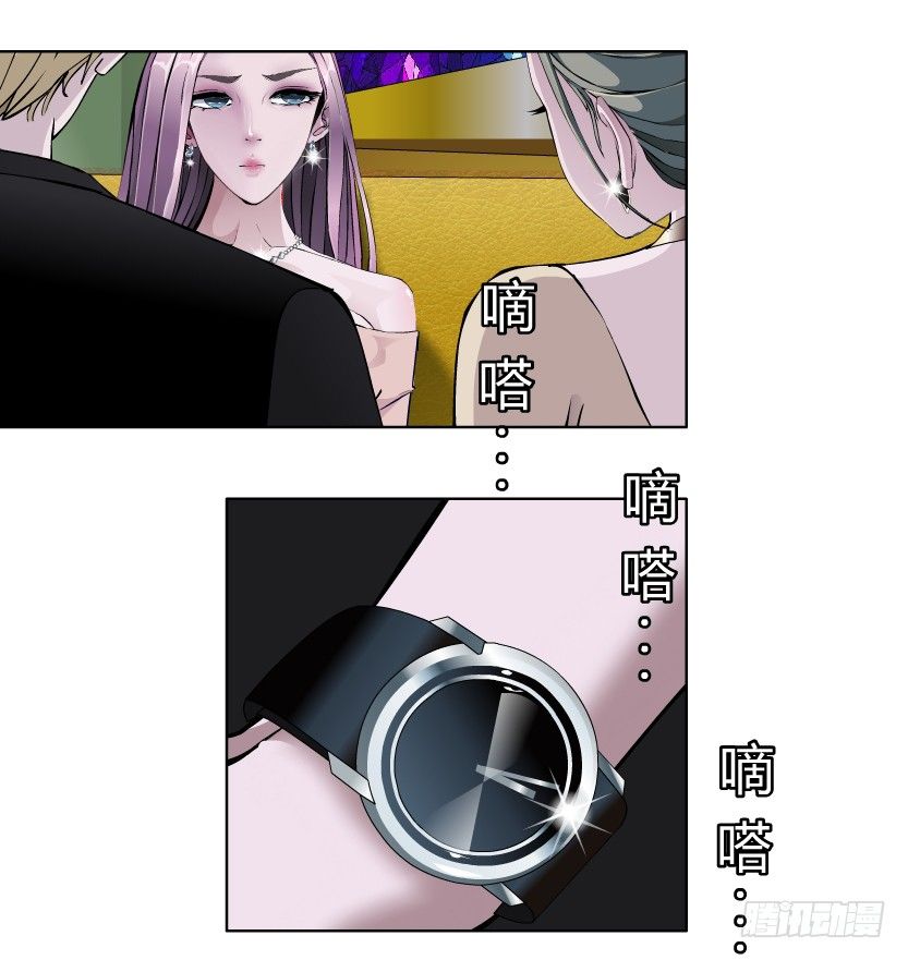 14.人渣的真面目（1）13