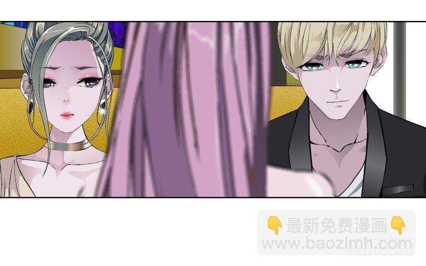 14.人渣的真面目（1）14