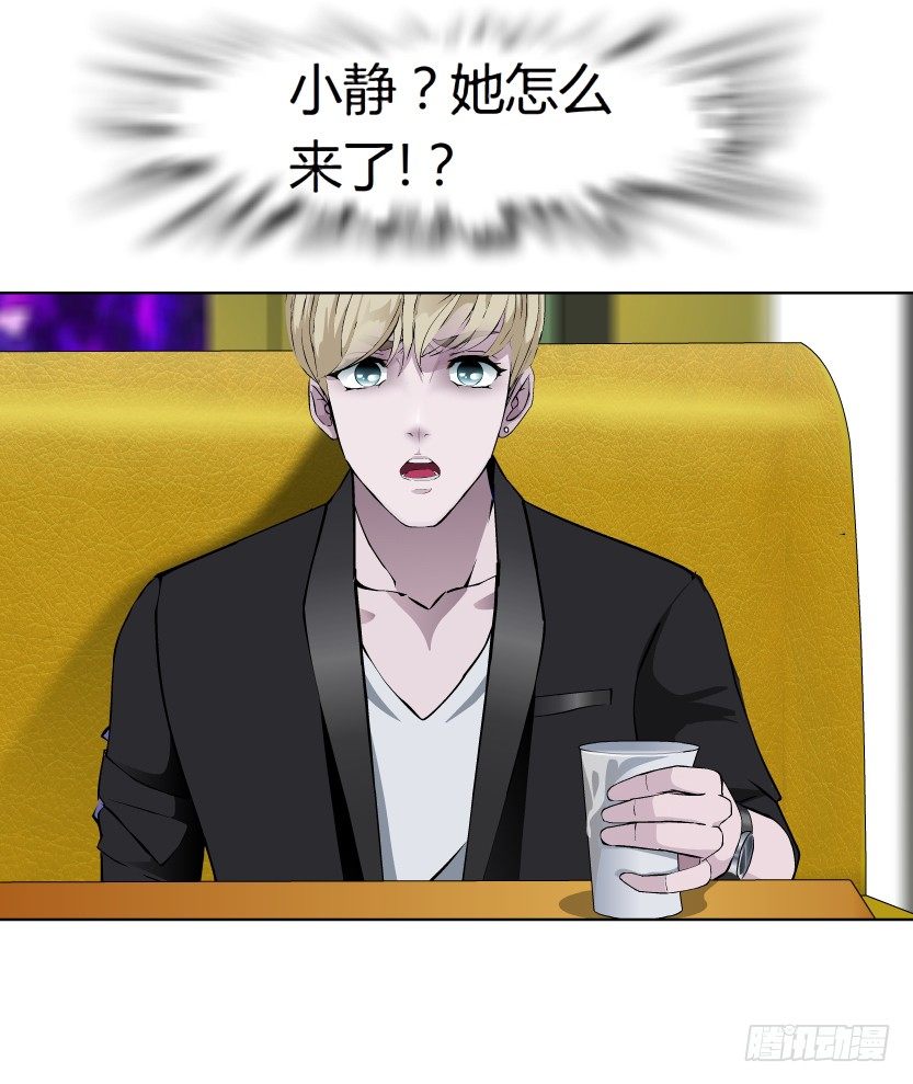14.人渣的真面目（1）17
