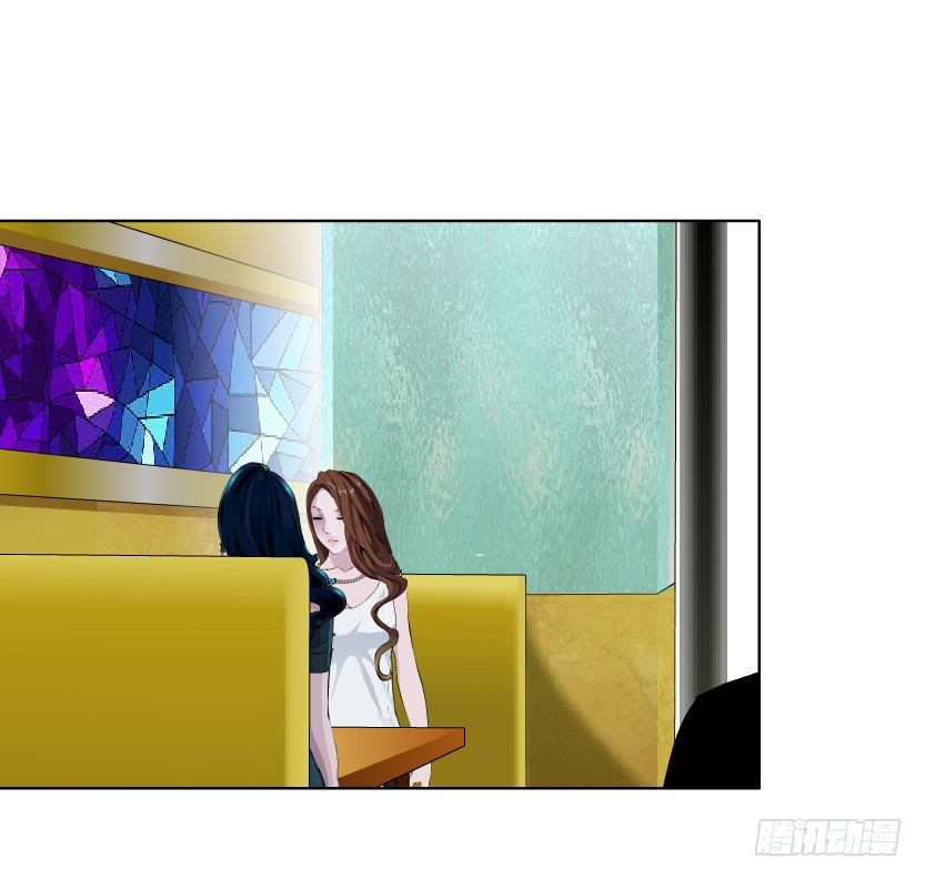 14.人渣的真面目（1）18
