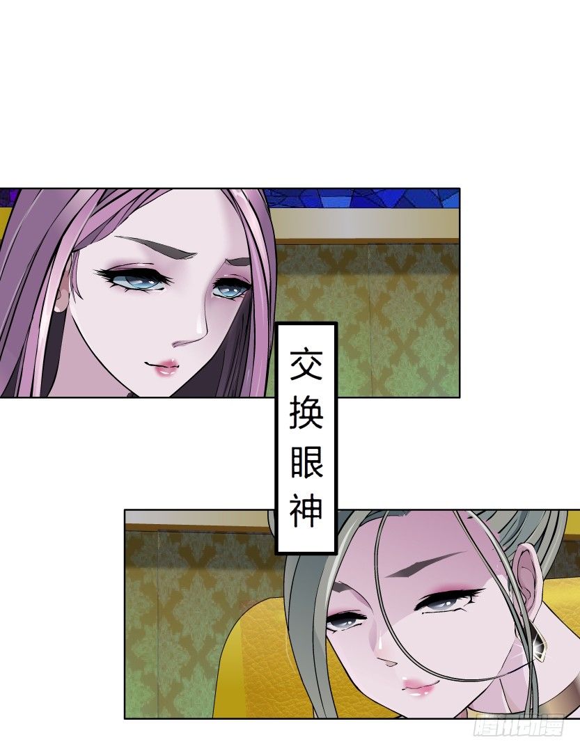 14.人渣的真面目（1）2