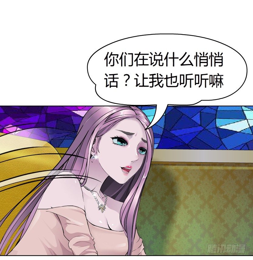 14.人渣的真面目（1）26