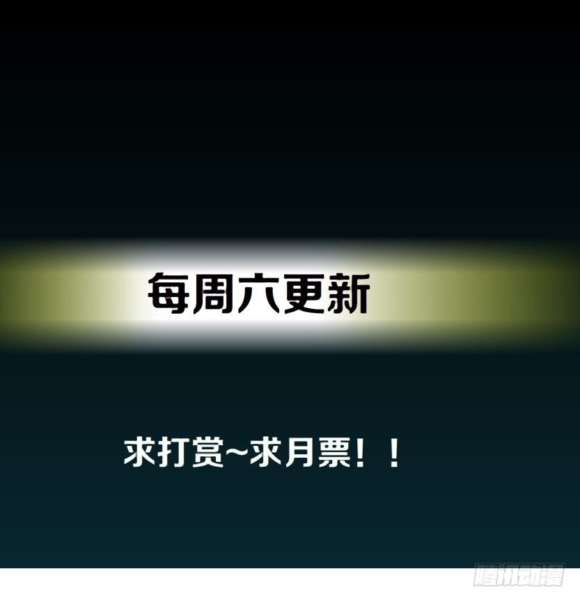 14.人渣的真面目（1）33