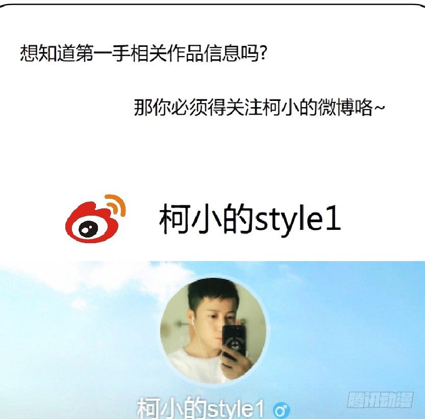 14.人渣的真面目（1）34